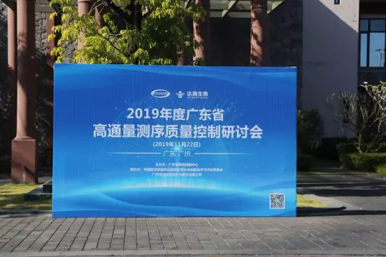 聚焦質(zhì)量管理，一場(chǎng)有“營養(yǎng)的”學(xué)術(shù)盛宴